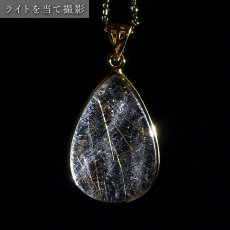 画像6: ルチルクォーツ SV925 ペンダントトップ ブラジル産 【一点もの】 Rutile Quartz ルチル 覆輪 フクリン お守り 浄化 天然石 パワーストーン カラーストーン (6)