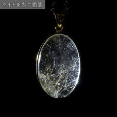 画像6: ルチルクォーツ SV925 ペンダントトップ ブラジル産 【一点もの】 Rutile Quartz ルチル 覆輪 フクリン お守り 浄化 天然石 パワーストーン カラーストーン (6)