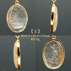 画像3: ルチルクォーツ SV925 ペンダントトップ ブラジル産 【一点もの】 Rutile Quartz ルチル 覆輪 フクリン お守り 浄化 天然石 パワーストーン カラーストーン (3)