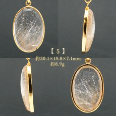 画像6: ルチルクォーツ SV925 ペンダントトップ ブラジル産 【一点もの】 Rutile Quartz ルチル 覆輪 フクリン お守り 浄化 天然石 パワーストーン カラーストーン (6)