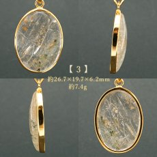 画像4: ルチルクォーツ SV925 ペンダントトップ ブラジル産 【一点もの】 Rutile Quartz ルチル 覆輪 フクリン お守り 浄化 天然石 パワーストーン カラーストーン (4)