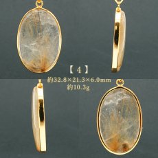 画像5: ルチルクォーツ SV925 ペンダントトップ ブラジル産 【一点もの】 Rutile Quartz ルチル 覆輪 フクリン お守り 浄化 天然石 パワーストーン カラーストーン (5)