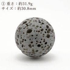 画像3: 霊峰 富士溶岩 30mm 丸玉 静岡県産 【一点もの】 日本銘石 FUJI Lava Stone 富士山 スフィア 鉱物 天然石 パワーストーン カラーストーン (3)