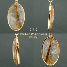 画像4: ルチルクォーツ SV925 ペンダントトップ ブラジル産 【一点もの】 Rutile Quartz ルチル 覆輪 フクリン お守り 浄化 天然石 パワーストーン カラーストーン (4)