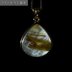 画像3: タイチンルチルクォーツ SV925 ペンダントトップ ブラジル産 【一点もの】 Titin Rutilequartz ルチル 覆輪 フクリン お守り 浄化 天然石 パワーストーン (3)