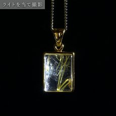 画像10: ルチルクォーツ SV925 ペンダントトップ ブラジル産 【一点もの】 Rutilequartz ルチル 覆輪 フクリン お守り 浄化 天然石 パワーストーン (10)