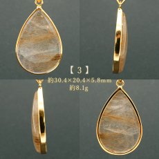 画像4: ルチルクォーツ SV925 ペンダントトップ ブラジル産 【一点もの】 Rutile Quartz ルチル 覆輪 フクリン お守り 浄化 天然石 パワーストーン カラーストーン (4)