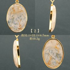 画像3: ルチルクォーツ SV925 ペンダントトップ ブラジル産 【一点もの】 Rutile Quartz ルチル 覆輪 フクリン お守り 浄化 天然石 パワーストーン カラーストーン (3)