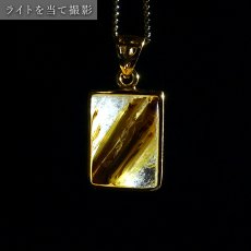 画像7: タイチンルチルクォーツ SV925 ペンダントトップ ブラジル産 【一点もの】 Titin Rutilequartz ルチル 覆輪 フクリン お守り 浄化 天然石 パワーストーン (7)