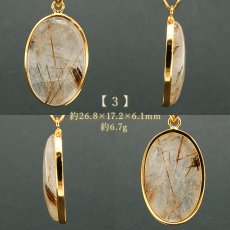 画像4: ルチルクォーツ SV925 ペンダントトップ ブラジル産 【一点もの】 Rutile Quartz ルチル 覆輪 フクリン お守り 浄化 天然石 パワーストーン カラーストーン (4)