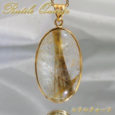 画像1: ルチルクォーツ SV925 ペンダントトップ ブラジル産 【一点もの】 Rutile Quartz ルチル 覆輪 フクリン お守り 浄化 天然石 パワーストーン カラーストーン (1)