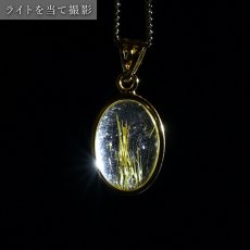 画像3: ルチルクォーツ SV925 ペンダントトップ ブラジル産 【一点もの】 Titin Rutilequartz ルチル 覆輪 フクリン お守り 浄化 天然石 パワーストーン (3)