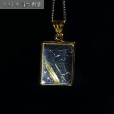 画像5: ルチルクォーツ SV925 ペンダントトップ ブラジル産 【一点もの】 Titin Rutilequartz ルチル 覆輪 フクリン お守り 浄化 天然石 パワーストーン (5)