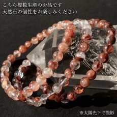 画像6: マニカラン水晶 赤・ピンク 6mm ブレスレット ヒマラヤ産 天然石 カラーストーン (6)