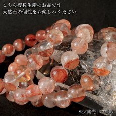 画像5: マニカラン水晶 赤 Sランク 10mm ブレスレット ヒマラヤ産 日本製 自社製 Manikaran Quartz 水晶 クォーツ 天然石 パワーストーン (5)