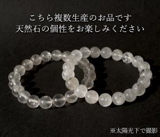 画像5: ガネーシュヒマール水晶 白 10mm ブレスレット ヒマラヤ産 ネパール 透明 水晶 クォーツ 希少価値 天然石 パワーストーン (5)