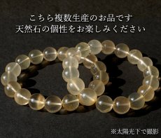 画像5: ザギマウンテンクォーツ 12mm ブレスレット 淡色 キャラメル パキスタン産 Zagi mauntain Quartz オレンジ イエロー 稀少石 浄化 水晶 天然石 パワーストーン (5)