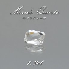 画像1: モンドクォーツ ルース 約1.9ct 【一点物】 タンザニア産 希少 4月誕生石 稀少石 浄化 天然石 パワーストーン (1)