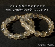 画像5: ザギマウンテンクォーツ 12.5mm ブレスレット 淡色 キャラメル パキスタン産 Zagi mauntain Quartz オレンジ イエロー 稀少石 浄化 水晶 天然石 パワーストーン (5)