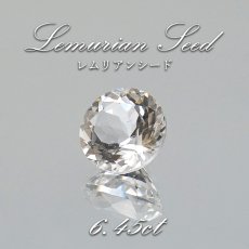 画像1: レムリアンシード ルース ラウンド 約6.45ct コロンビア産 Lemurian Seed 稀少石 瞑想 ヒーリング 浄化 天然石 パワーストーン カラーストーン (1)