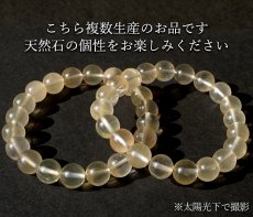 画像5: ザギマウンテンクォーツ 9.5mm ブレスレット 淡色 キャラメル パキスタン産 Zagi mauntain Quartz オレンジ イエロー 稀少石 浄化 水晶 天然石 パワーストーン (5)