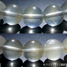 画像3: ザギマウンテンクォーツ 9.5mm ブレスレット 淡色 キャラメル パキスタン産 Zagi mauntain Quartz オレンジ イエロー 稀少石 浄化 水晶 天然石 パワーストーン (3)