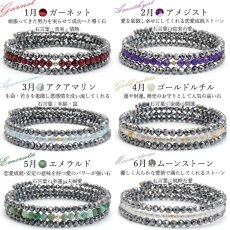 画像2: 【健康ストーン】 【弊社オリジナル商品】 形状記憶ブレスレット テラヘルツ×誕生石 K18 日本製 自社製 テラヘルツ鉱石 Terahertz 高純度 バースデー 天然石 パワーストーン (2)