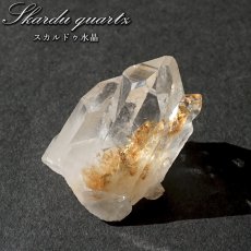 画像1: スカルドゥ水晶 原石 パキスタン産 【一点もの】 Skardu Quartz ヒマラヤ K2 お守り 浄化 天然石 パワーストーン カラーストーン (1)