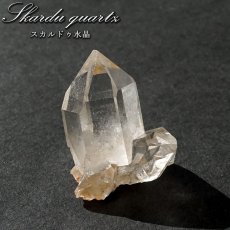 画像1: スカルドゥ水晶 原石 パキスタン産 【一点もの】 Skardu Quartz ヒマラヤ K2 お守り 浄化 天然石 パワーストーン カラーストーン (1)