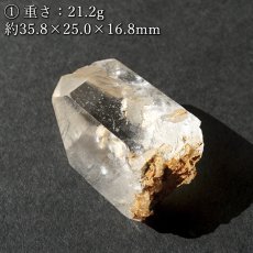 画像2: スカルドゥ水晶 原石 パキスタン産 【一点もの】 Skardu Quartz ヒマラヤ K2 お守り 浄化 天然石 パワーストーン カラーストーン (2)