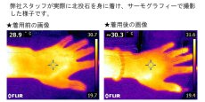 画像7: カタコランヌ プレミアム オリジナルネックレス ことほぎ 【北投石×テラヘルツ×磁気有りへマタイト】 血流改善 肩こり 冷え性 磁気 健康ストーン 天然石 カラーストーン (7)