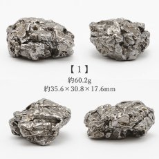 画像2: カンポ・デル・シエロ 隕石 アルゼンチン産 座布団付き 【 一点物 】 Campo del Cielo Meteorite IAB鉄隕石 カンポ・デル・シエロ隕石 原石 天然石 パワーストーン カラーストーン (2)