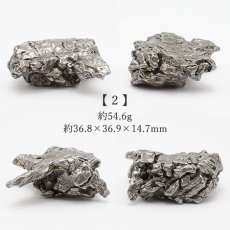 画像4: カンポ・デル・シエロ 隕石 アルゼンチン産 座布団付き 【 一点物 】 Campo del Cielo Meteorite IAB鉄隕石 カンポ・デル・シエロ隕石 原石 天然石 パワーストーン カラーストーン (4)