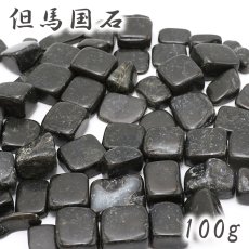 画像1: さざれ 100g 但馬国石 日本銘石 兵庫県産 TAJIMANOKUNI Stone 天然石 パワーストーン カラーストーン (1)