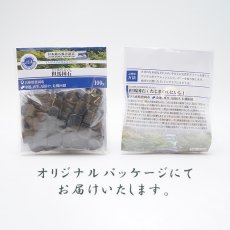 画像4: さざれ 100g 但馬国石 日本銘石 兵庫県産 TAJIMANOKUNI Stone 天然石 パワーストーン カラーストーン (4)