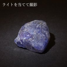 画像3: タンザナイト 原石 タンザニア産 Tanzanite 12月誕生石 ブルーゾイサイト 贈り物 天然石 パワーストーン カラーストーン (3)