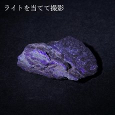 画像3: スギライト 原石 南アフリカ産 Sugilite ヒーリングストーン 杉石 希少 天然石 パワーストーン カラーストーン (3)