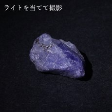 画像3: タンザナイト 原石 タンザニア産 Tanzanite 12月誕生石 ブルーゾイサイト 贈り物 天然石 パワーストーン カラーストーン (3)