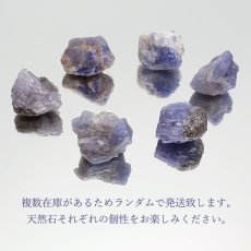 画像4: タンザナイト 原石 タンザニア産 Tanzanite 12月誕生石 ブルーゾイサイト 贈り物 天然石 パワーストーン カラーストーン (4)