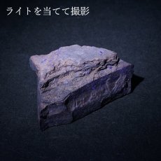 画像3: スギライト 原石 南アフリカ産 Sugilite 【 一点もの 】 ヒーリングストーン 杉石 希少 天然石 パワーストーン カラーストーン (3)