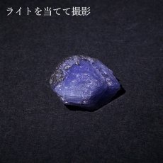 画像3: タンザナイト 原石 タンザニア産 Tanzanite 12月誕生石 ブルーゾイサイト 贈り物 天然石 パワーストーン カラーストーン (3)