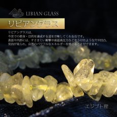 画像7: リビアングラス 天珠 龍眼 約24mm リビア砂漠産 インパクトガラス Libyan Glass 隕石 天然ガラス テクタイト 希少 レア 天然石 パワーストーン (7)