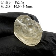 画像2: リビアングラス ヒキュウ エジプト産 貫通穴 【一点もの】 インパクトガラス Libyan Glass 隕石 天然ガラス テクタイト 希少 レア 天然石 パワーストーン (2)