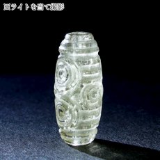 画像4: リビアングラス 天珠 龍眼 約24mm リビア砂漠産 インパクトガラス Libyan Glass 隕石 天然ガラス テクタイト 希少 レア 天然石 パワーストーン (4)