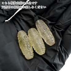 画像5: リビアングラス 天珠 龍眼 約24mm リビア砂漠産 インパクトガラス Libyan Glass 隕石 天然ガラス テクタイト 希少 レア 天然石 パワーストーン (5)