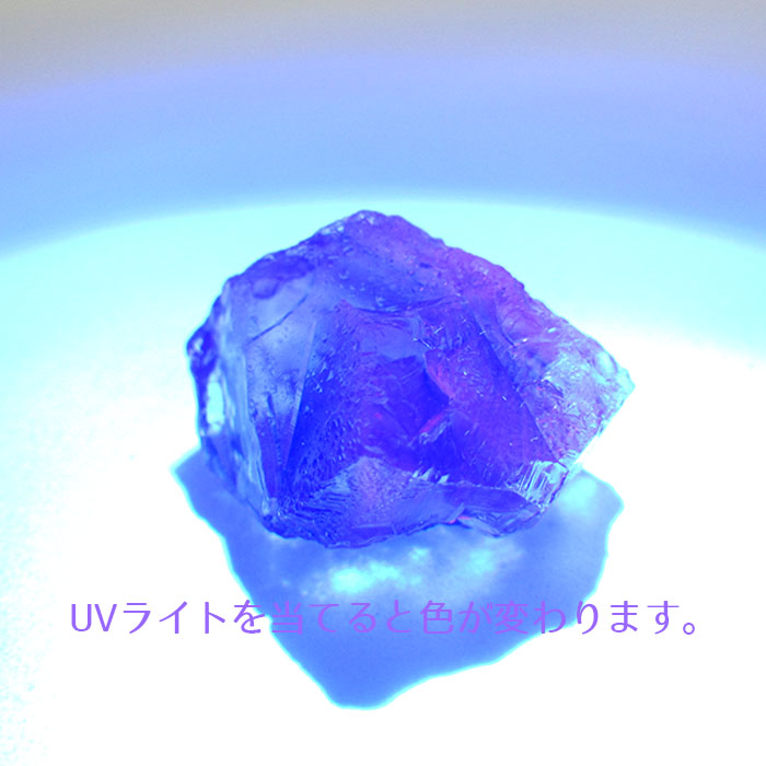 【一点物】 カラーチェンジフローライト原石 18.3g 希少 蛍石 ColorchangeFluorite 天才の石 天然石 パワーストーン 紫