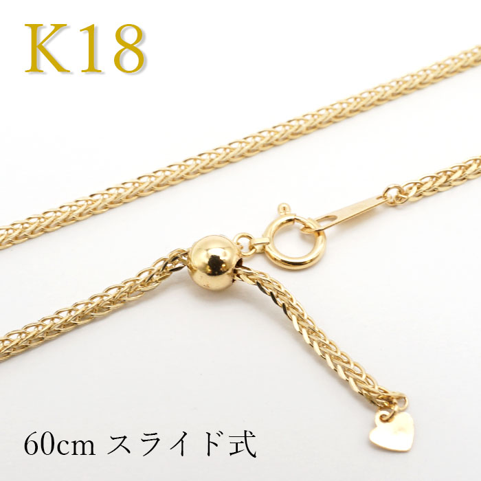 k18 デザイン チェーン ネックレス 約40cm 5.9gネックレス