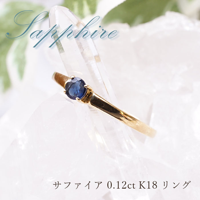 K18】デザインリング/指輪/装飾ブルー・ピンク・パープルサファイヤ/美品-