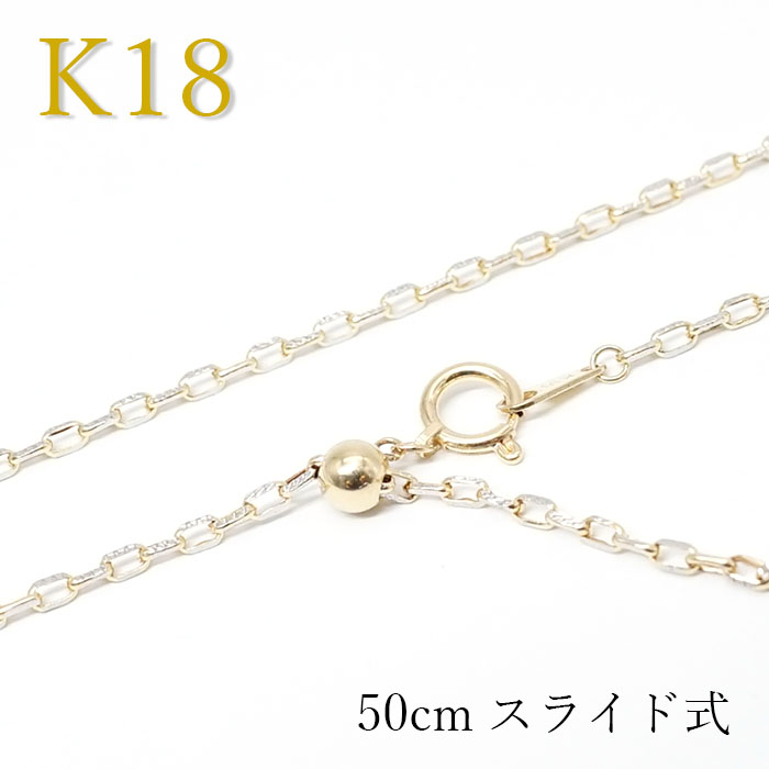 K18 イタリア製　デザインネックレス約50cm
