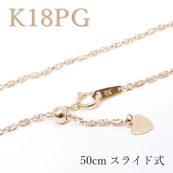 【定価約5万円】天然石 カラーストーン ネックレス K18PG ピンクゴールド